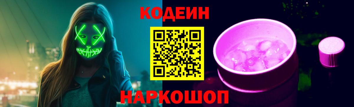 Меф кристаллы  Вход с VPN  COCAIN  Амфетамин кристаллы  ГАШ  Каннабис  Сибай  Сколько стоит 