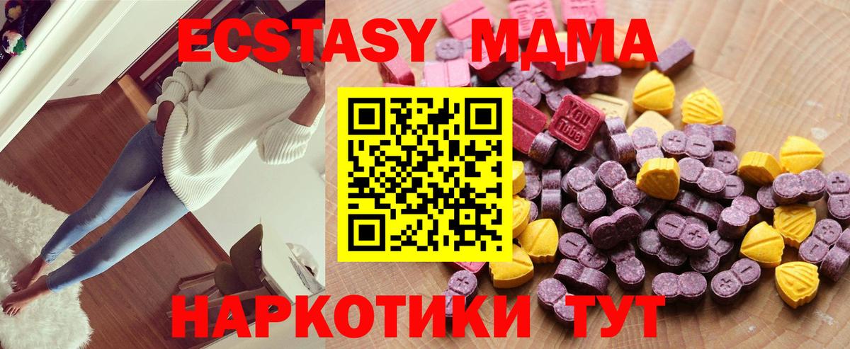 Экстази VHQ Сибай
