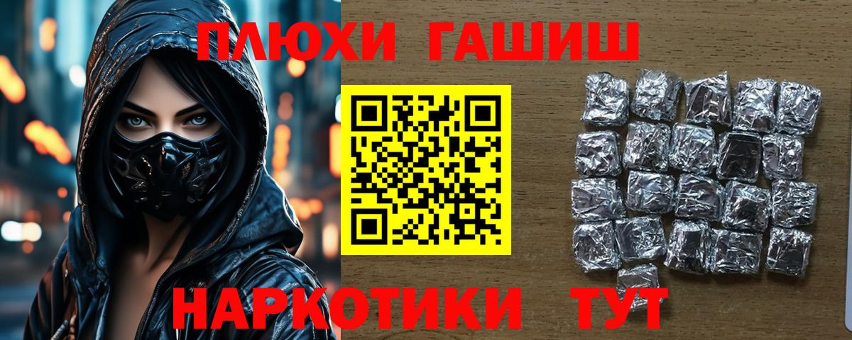ГАШ Ice-O-Lator Сибай