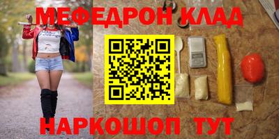 MDMA Будённовск