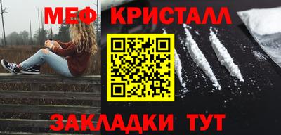 прущая мука Бугуруслан