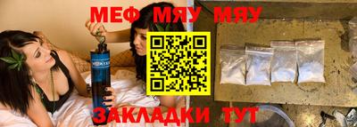 прущая мука Бугуруслан