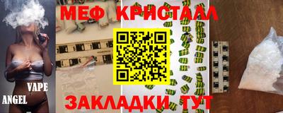 MDMA Будённовск