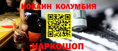 молекула духа Рузаевка