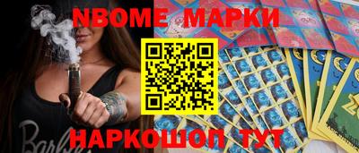 MDMA Будённовск