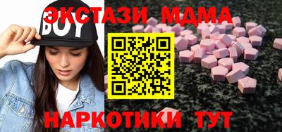 гашиш Бузулук