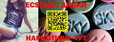 MDMA Будённовск