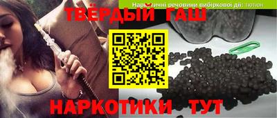 гашиш Бузулук