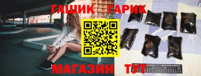гашиш Бузулук