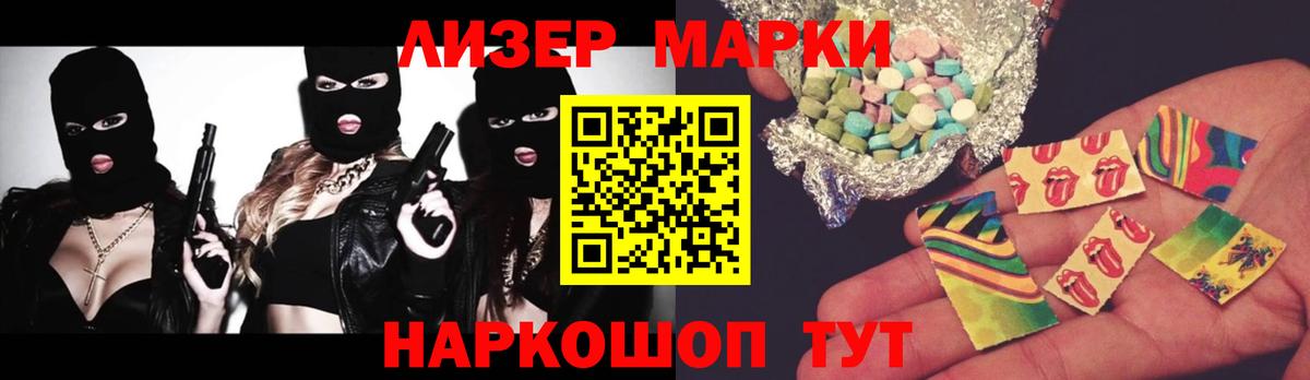 Сибай  ЛСД экстази кислота  ЛСД экстази ecstasy  Вход с VPN 
