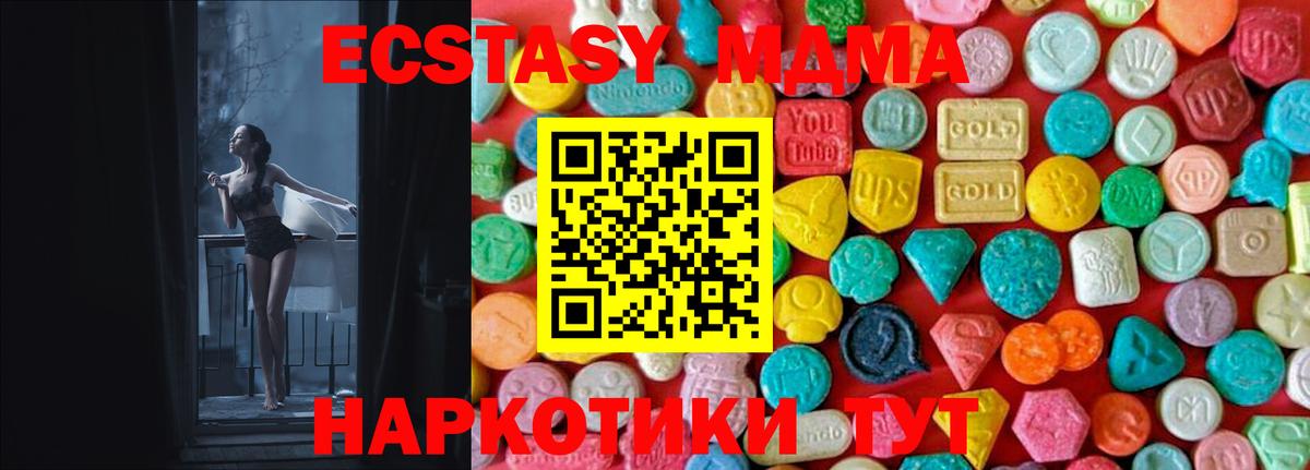 MDMA VHQ Сибай