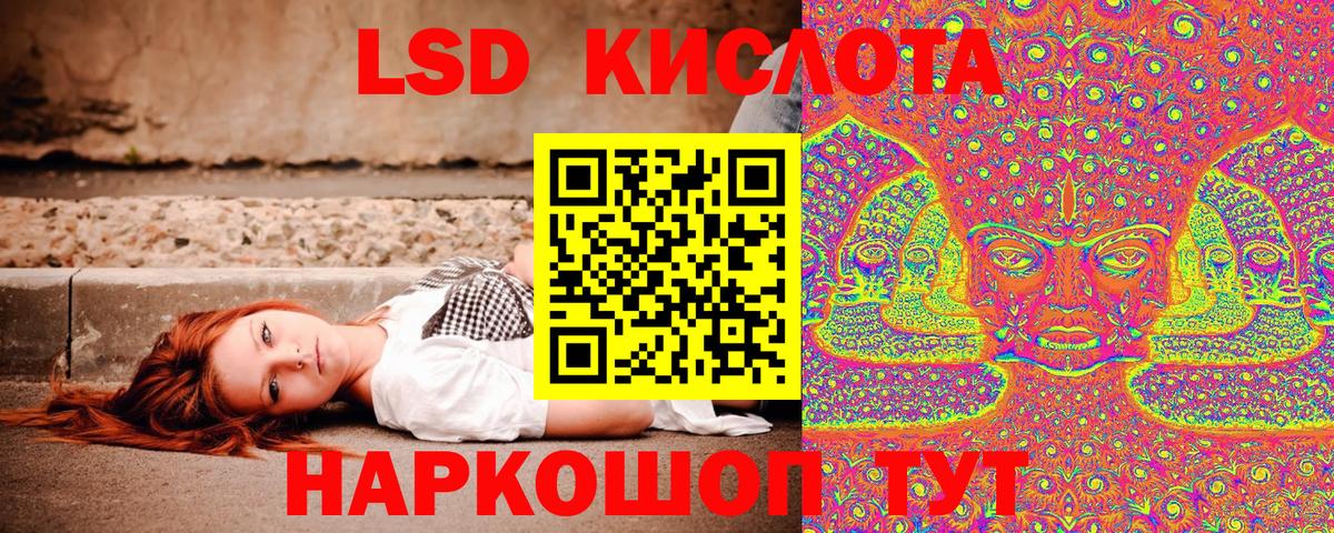 Сибай  Наркотические марки 1,5мг  Марки N-bome  Вход с VPN 