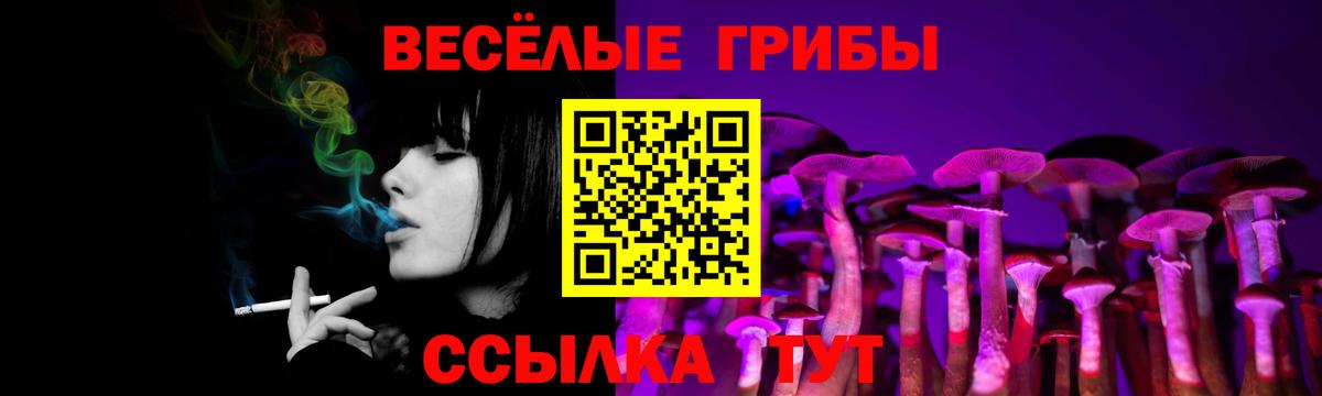 Меф мяу мяу Сибай